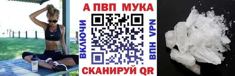 Где купить Арзамас mega маркетплейс Кокаин АМФЕТАМИН Марихуана Гашиш Меф мяу мяу Alpha-PVP Галлюциногенные грибы