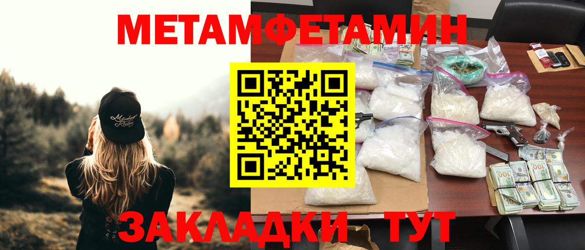 АМФЕТАМИН 97% Арзамас
