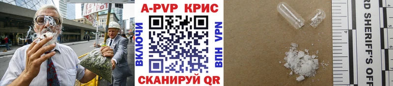 А ПВП VHQ  МЕГА   Арзамас  купить  