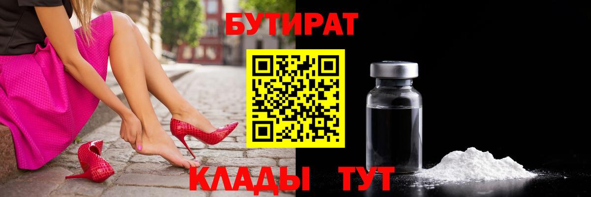 Как найти наркотики?  APVP СОЛЬ кристаллы  Арзамас  Вход с VPN  Меф МЯУ МЯУ   Экстази  Каннабис  ГАШ 