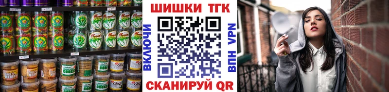 кракен маркетплейс  Арзамас  Cannafood марихуана 