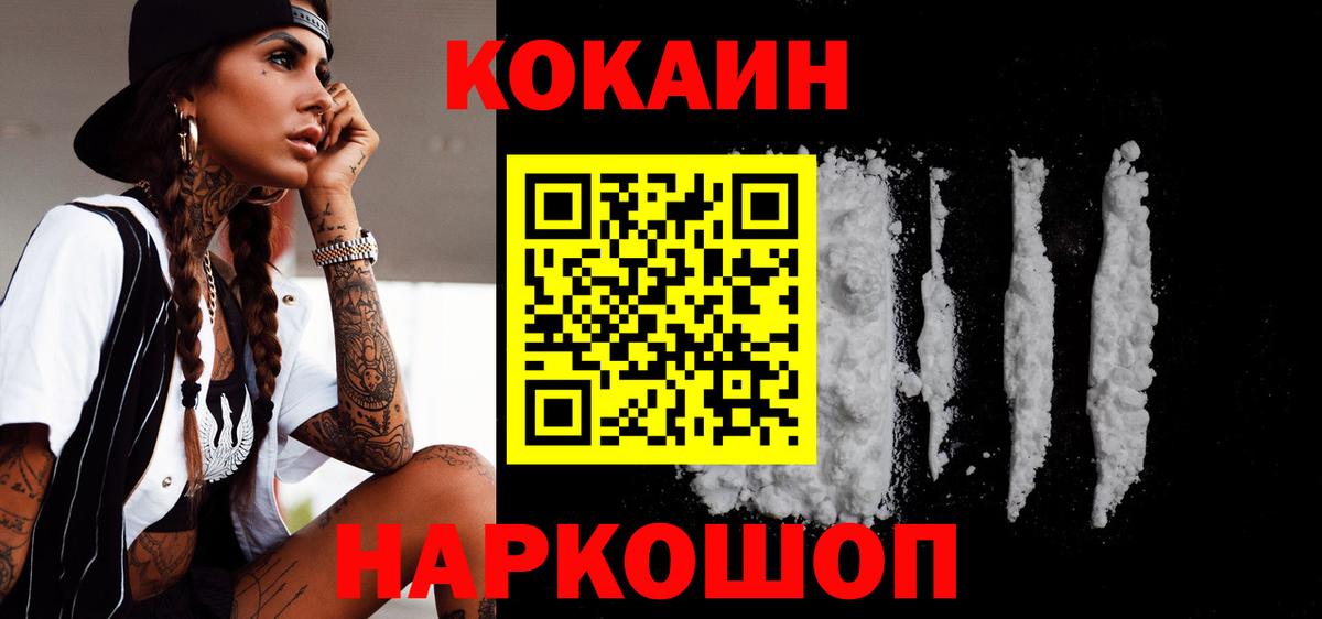 Кокаин Боливия Арзамас