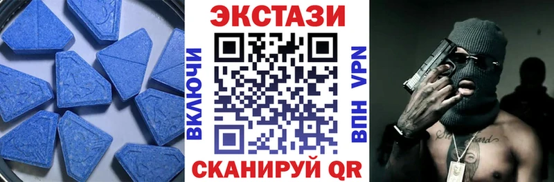 Ecstasy диски  Арзамас 