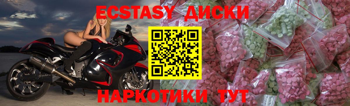Ecstasy Дубай Арзамас