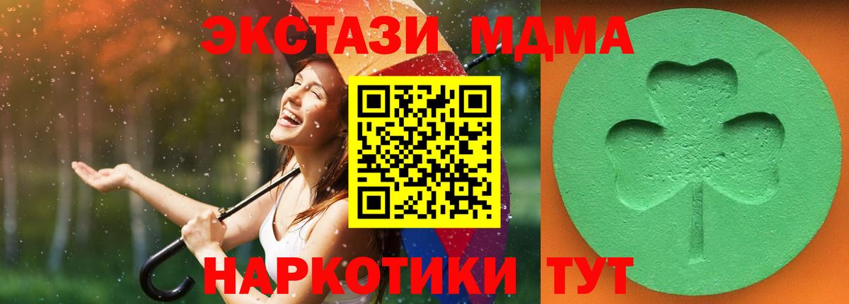 ЭКСТАЗИ  Экстази ешки  Вход с VPN  Арзамас 