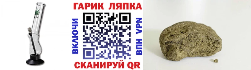 ГАШ VHQ  Арзамас 