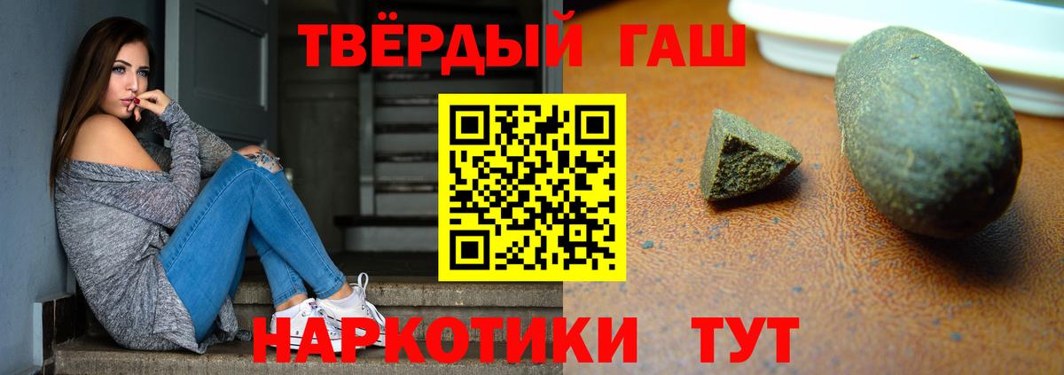 Арзамас  ГАШИШ 40% ТГК  даркнет сайт  Вход с VPN 