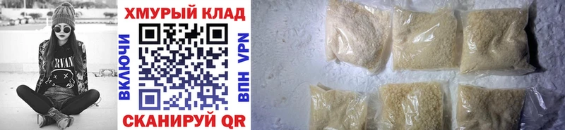 что такое наркотик  Арзамас  Героин VHQ 