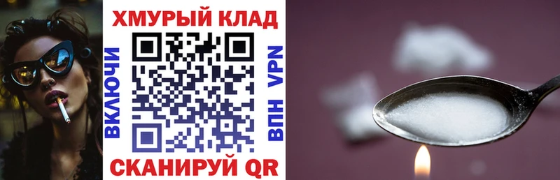 ГЕРОИН афганец Арзамас