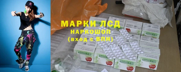 марки lsd Ветлуга