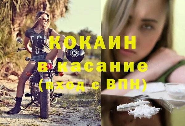 не бодяженный Няндома