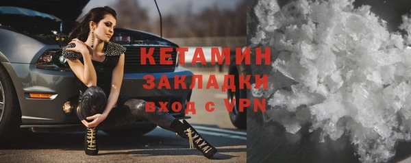 стафф Нягань