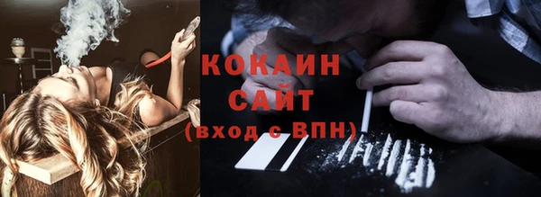 стафф Нягань