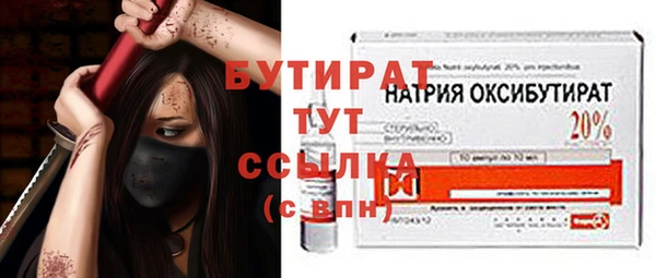 не бодяженный Няндома