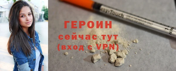 меф Нязепетровск