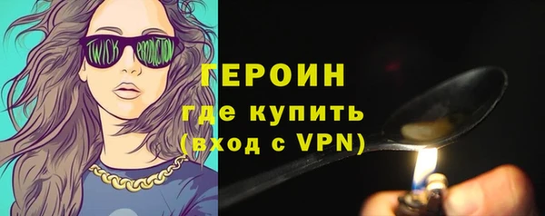 соль ск Новодвинск