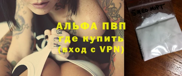 первитин Новозыбков