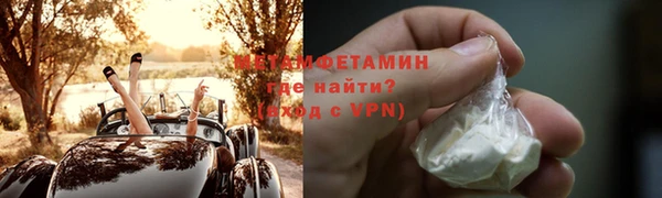 стаф Новокубанск