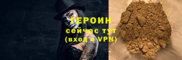 бутират Валдай