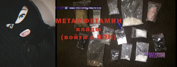меф Нязепетровск
