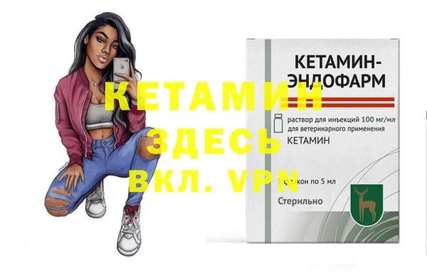 стафф Нягань