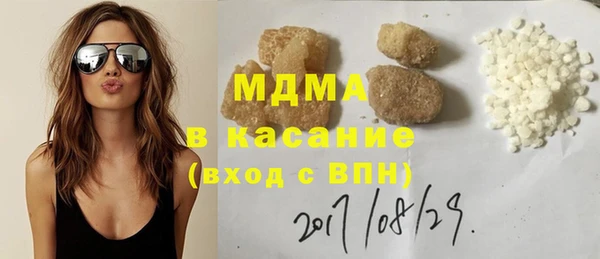 стаф Новокубанск