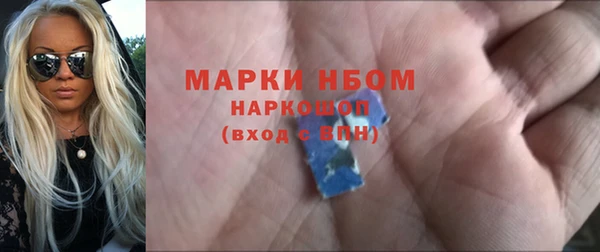 меф Нязепетровск
