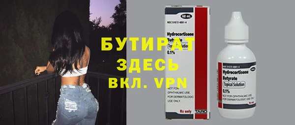 стафф Нягань