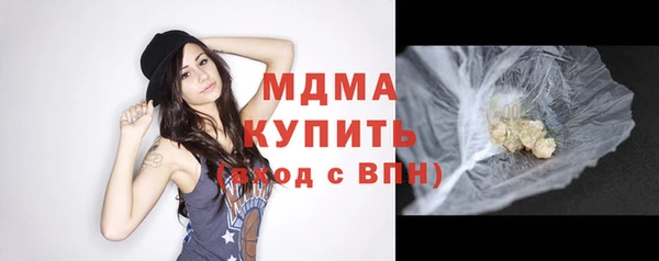 мет Бутурлиновка