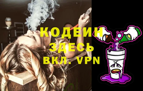 меф Нязепетровск