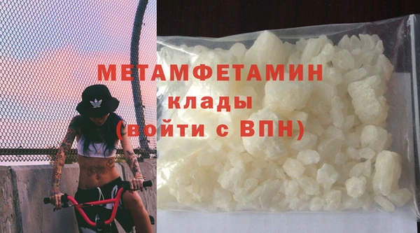 стафф Нягань