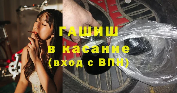 первитин Новозыбков