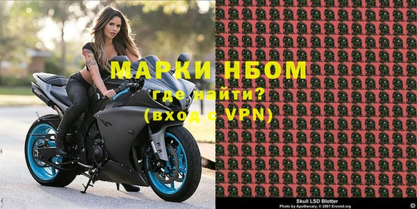 первитин Новозыбков