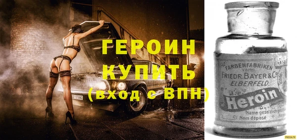 соль ск Новодвинск