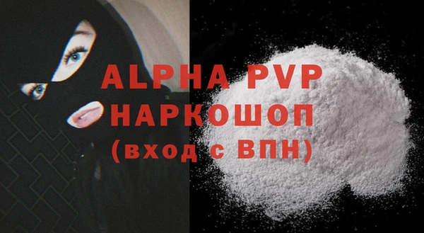 стафф Нягань