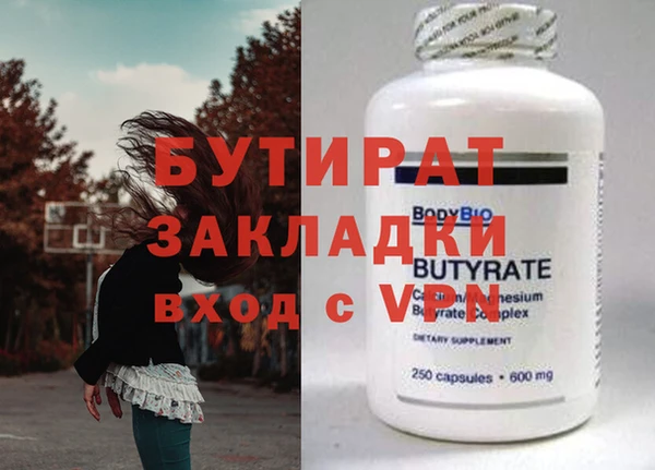 стафф Нягань