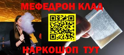 скорость mdpv Краснодар