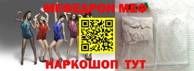 синтетический гашиш Ипатово