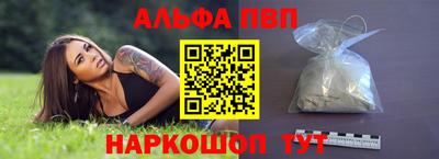 MESCALINE Канаш