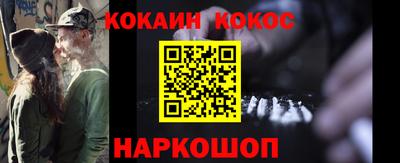 синтетический гашиш Ипатово