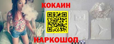 синтетический гашиш Ипатово
