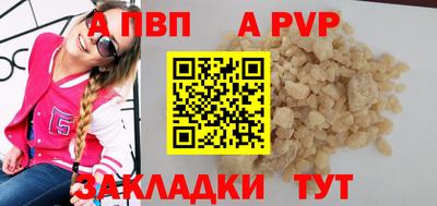 синтетический гашиш Ипатово