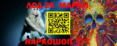 MESCALINE Канаш