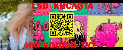 синтетический гашиш Ипатово