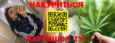 синтетический гашиш Ипатово