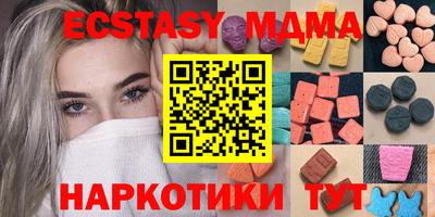 спиды Ирбит