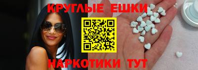 синтетический гашиш Ипатово