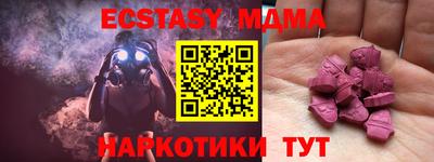 таблы Изобильный