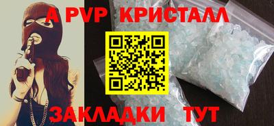 спиды Ирбит