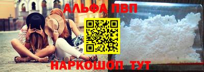 синтетический гашиш Ипатово